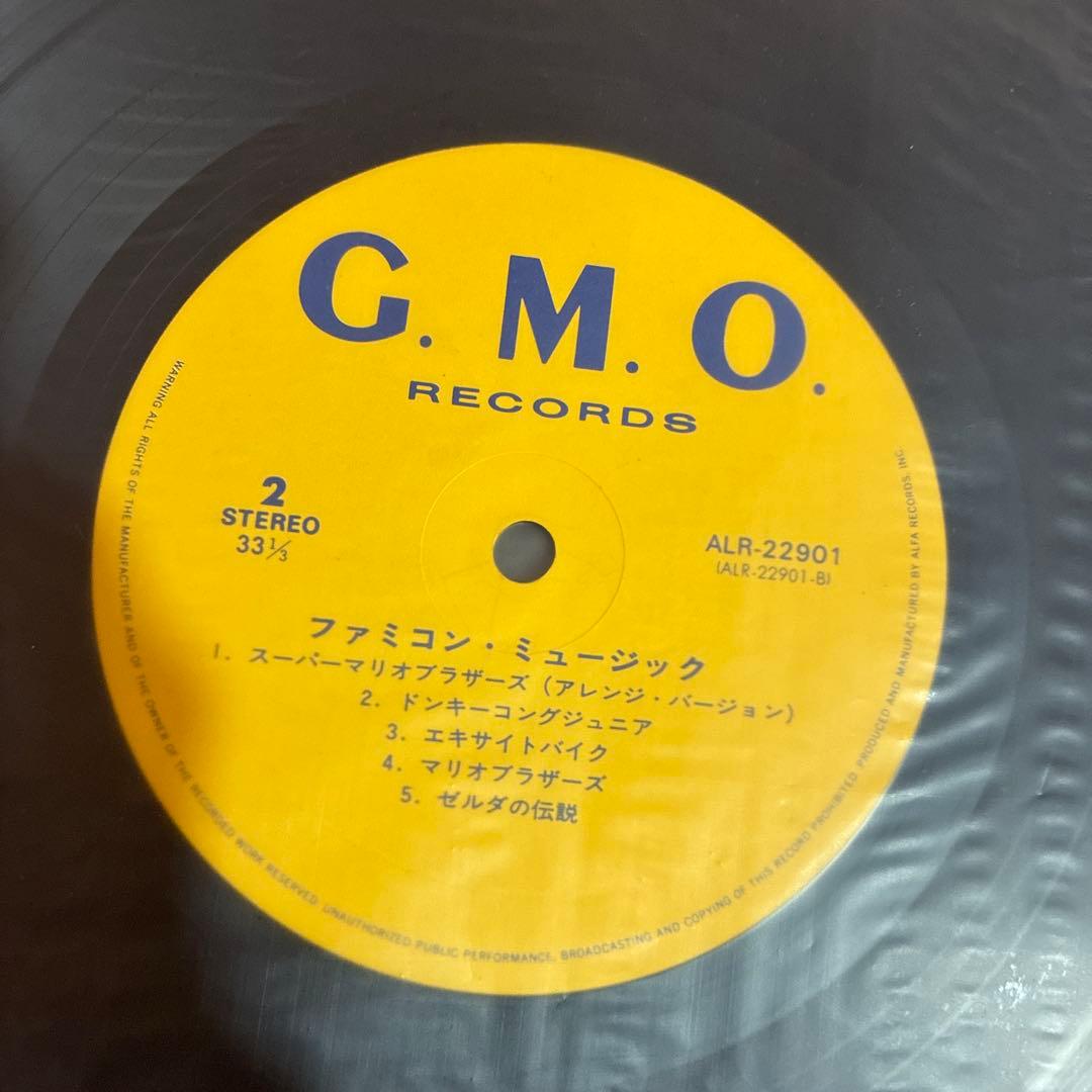 ファミコン・ミュージック　LP レコード