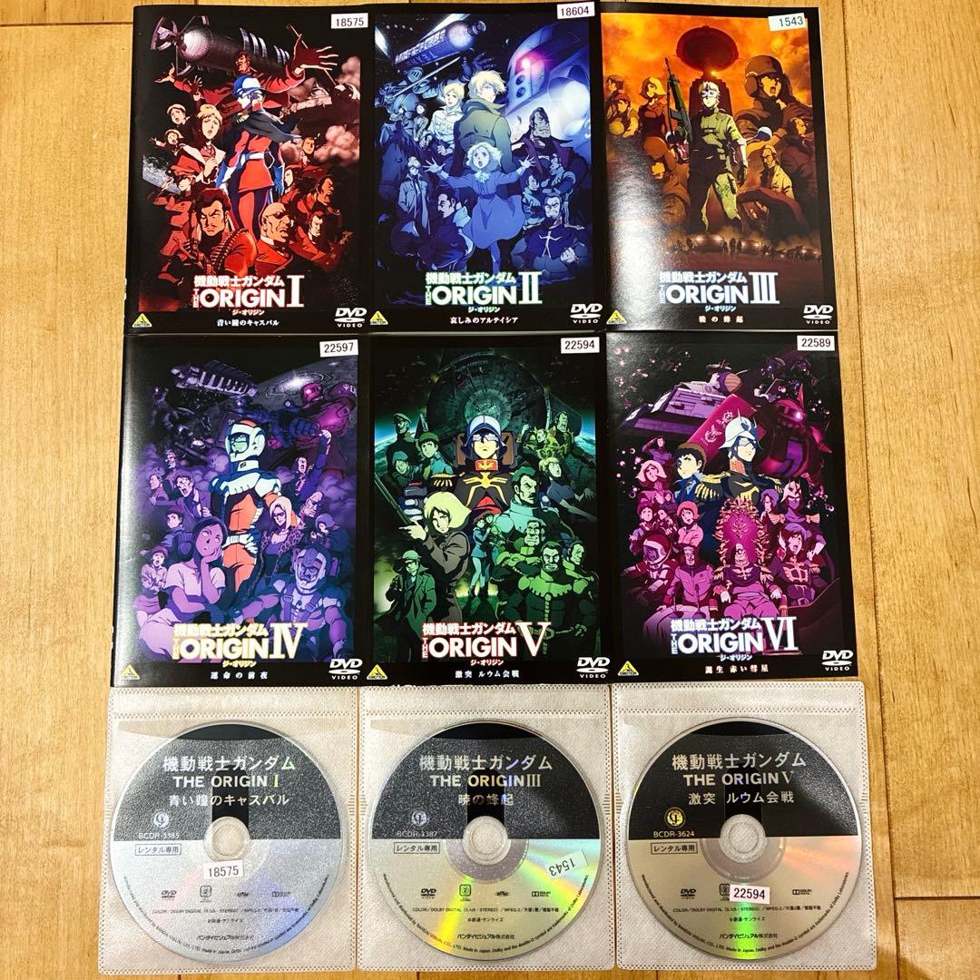 機動戦士ガンダム　THE ORIGIN　全6巻セット　完結　DVD　アニメ