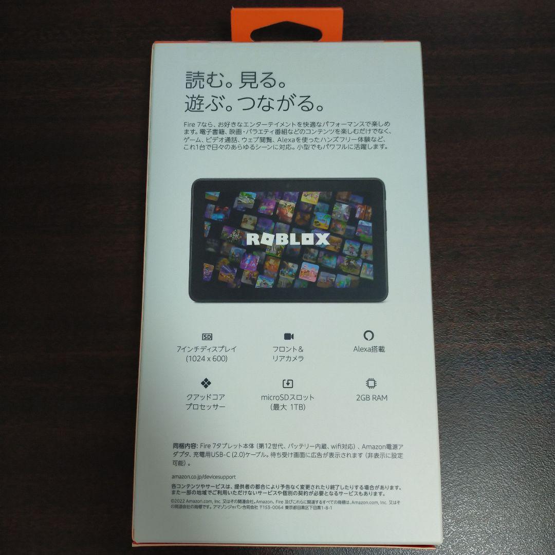 【稀少】Fire 7インチ タブレット 12世代【新品未使用】