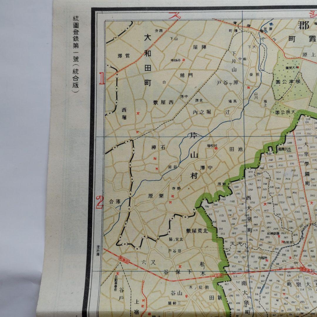 古地図　大東京明細地図