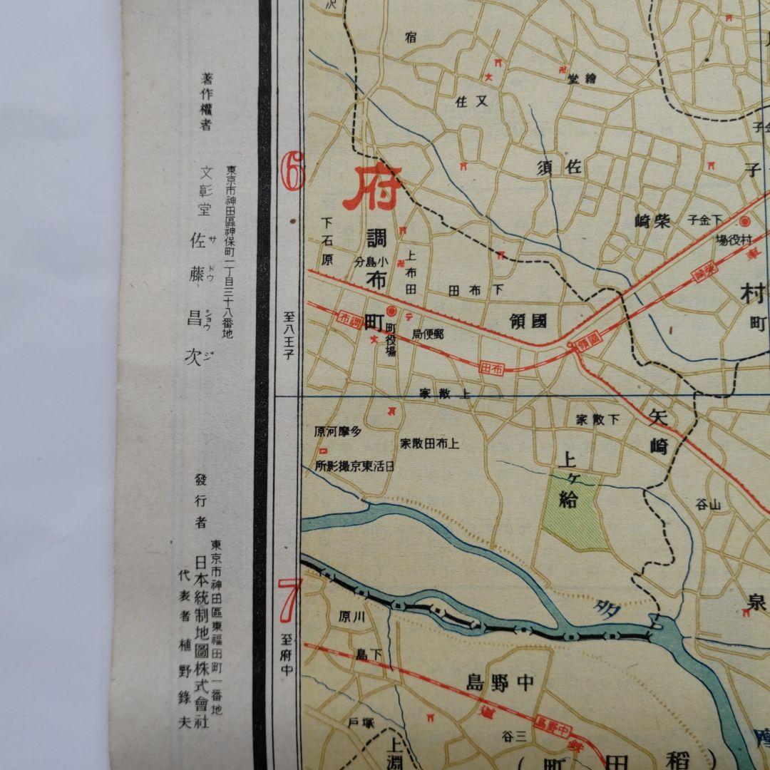 古地図　大東京明細地図