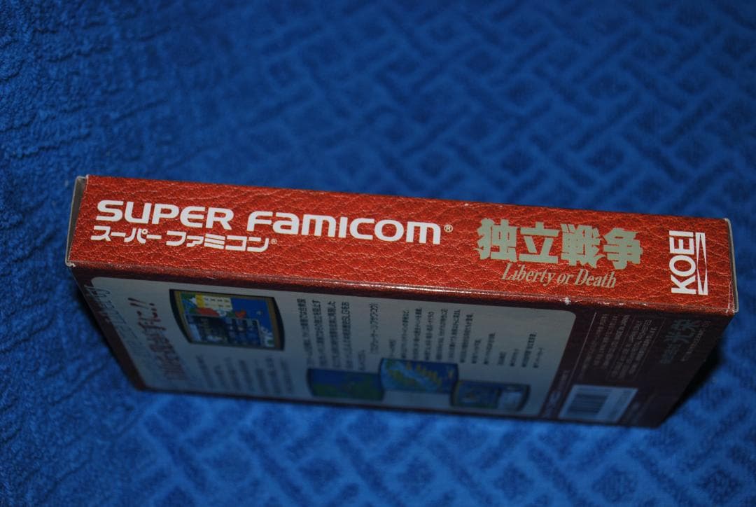 SFCソフト「独立戦争」中古動作品の出品です。