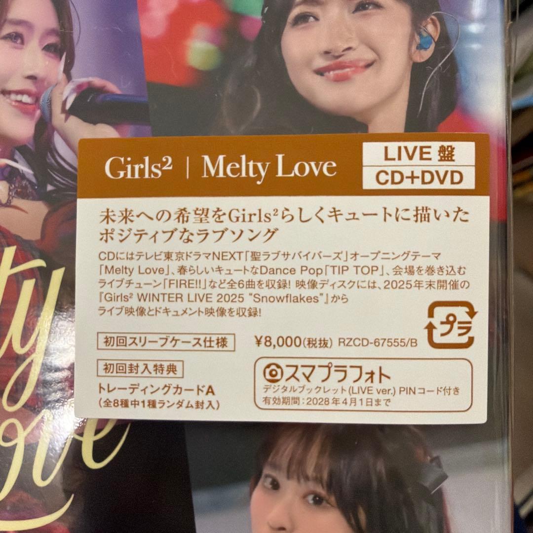Girls2 Melty Love CD＋DVD(LIVE盤)アザージャケット付