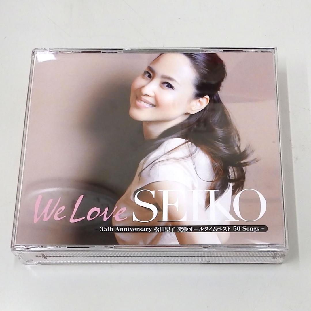 【新品同様】We Love SEIKO 35th アニバーサリー 初回限定盤A