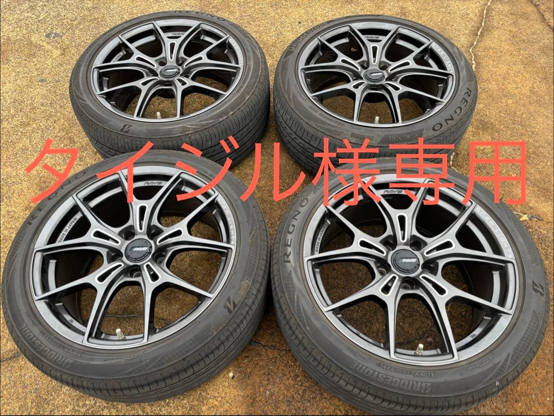 ②タイジル RAYS GRAMLIGHTS 57FXZ