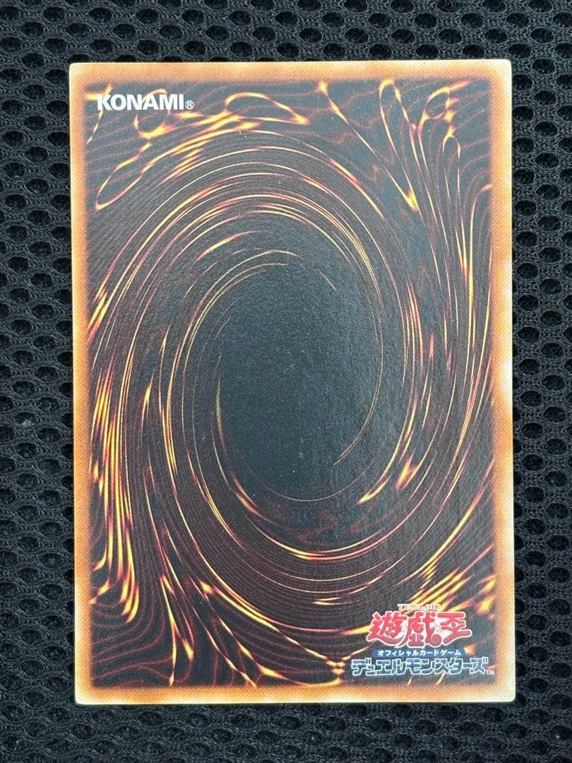 コ*ウ様 極美品　古代の機械巨人　レリーフ　遊戯王