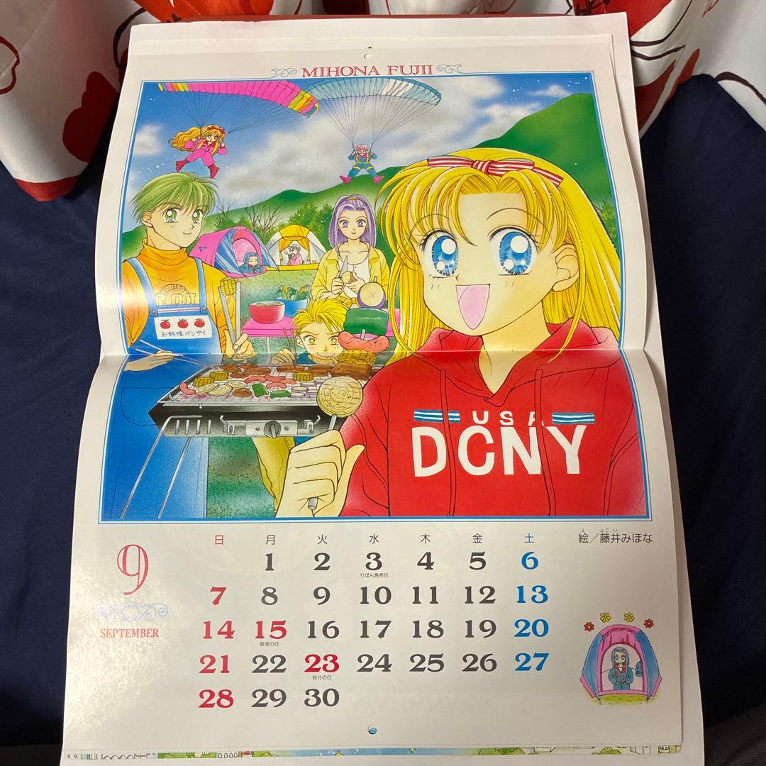 1997年 りぼん　付録　カレンダー　当時物　レトロ　レア　平成9年お正月特大号