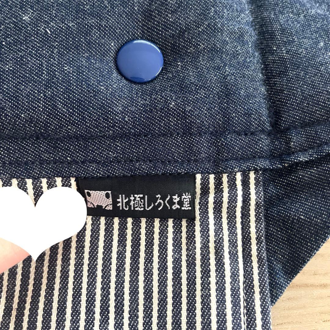 北極しろくま堂　昔ながらのおんぶひも・スリング　セット