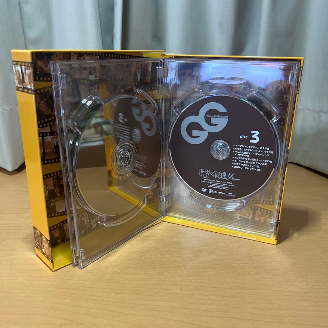 世界の料理ショー DVD-BOX