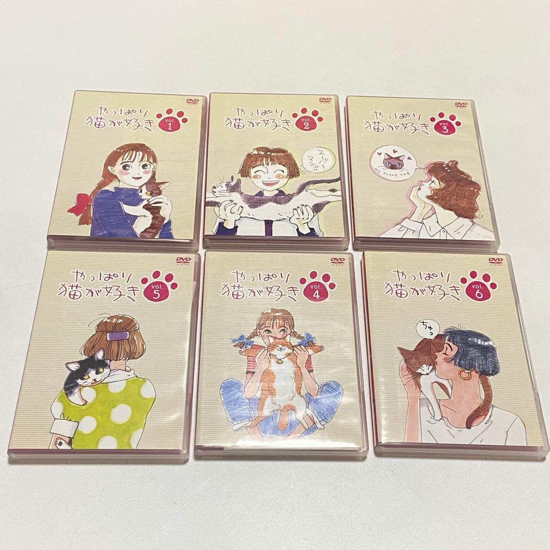 ❤️全巻動作OK❤️超希少　TVドラマ　やっぱり猫が好き　DVD BOX 全巻セット