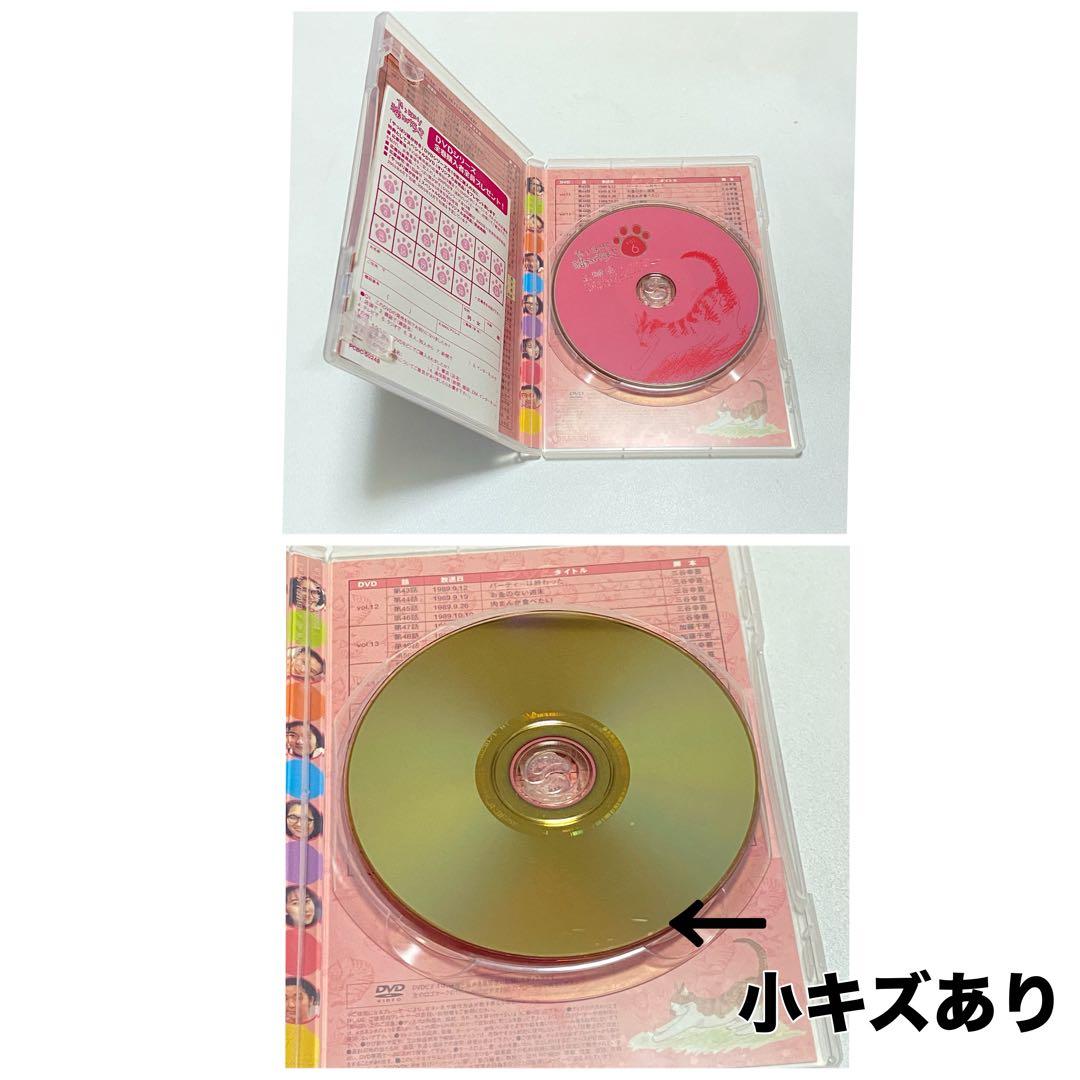❤️全巻動作OK❤️超希少　TVドラマ　やっぱり猫が好き　DVD BOX 全巻セット