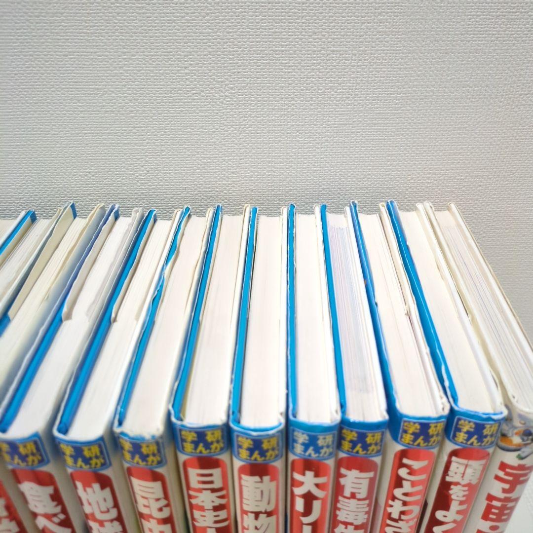 学研まんが　新ひみつシリーズ　18冊セット　小学生　夏休み
