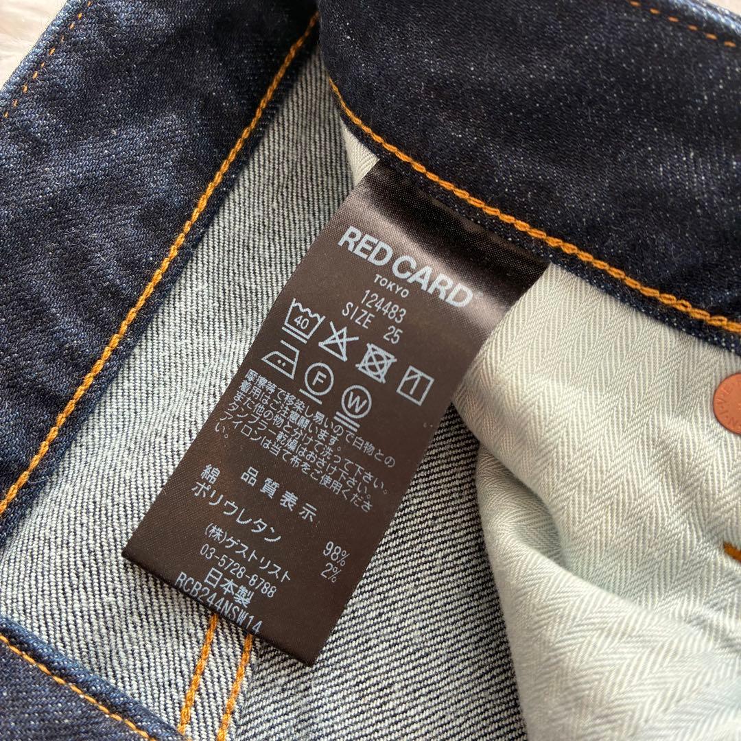 定価2.3万円✨️REDCARDTOKYO Freddie 25 フレアパンツ