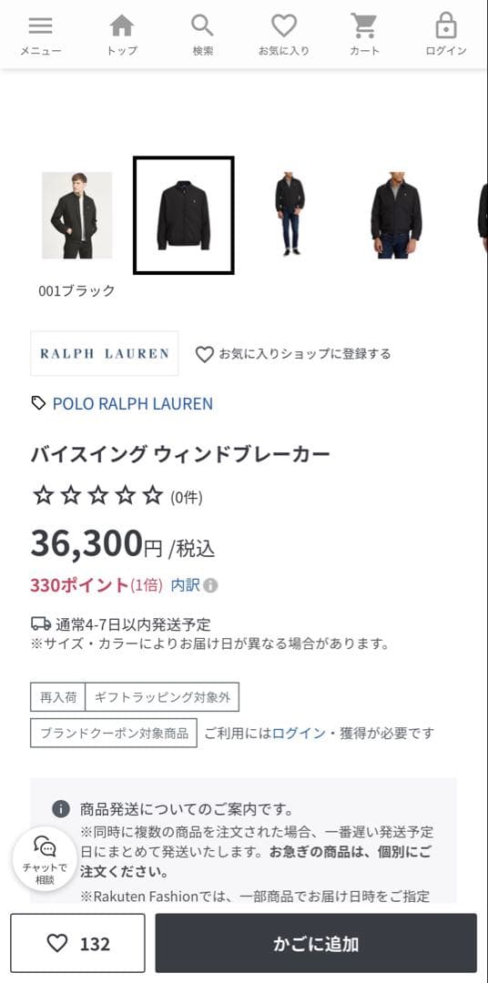 Polo Ralph Lauren スウィングトップ黒　現行タグ