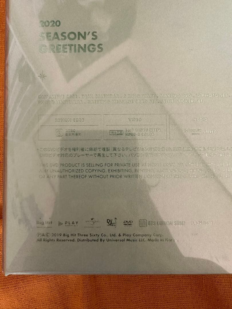 K-POP・アジア bts 2020 season's greetings