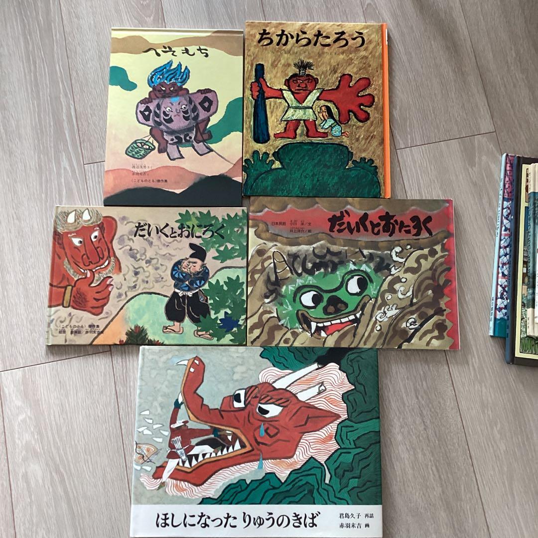 絵本まとめ売り こどものとも・くもん推薦など28冊セット