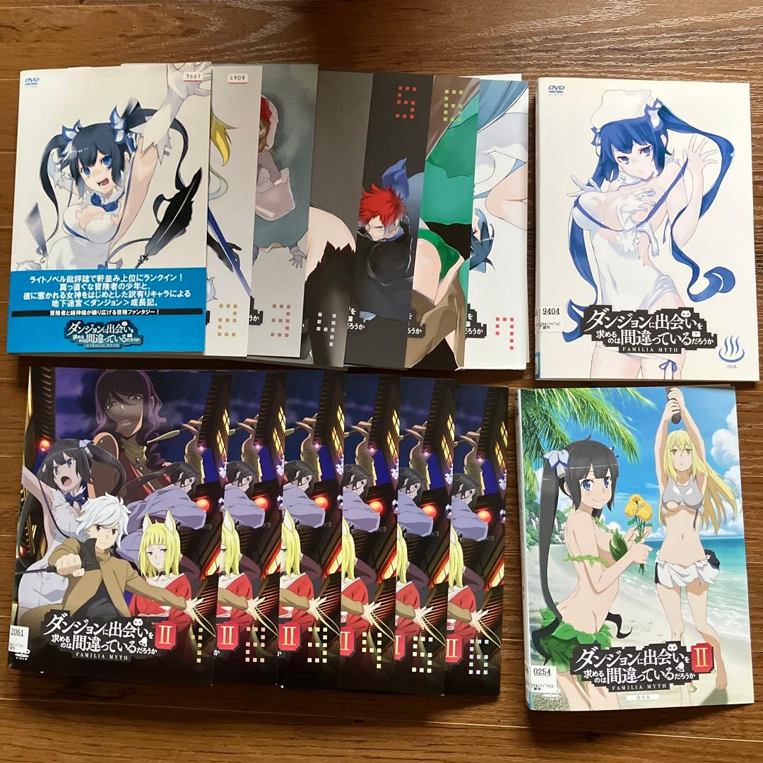 【全巻】ダンジョンに出会いを求めるのは間違っているだろうか 1期+2期 全巻