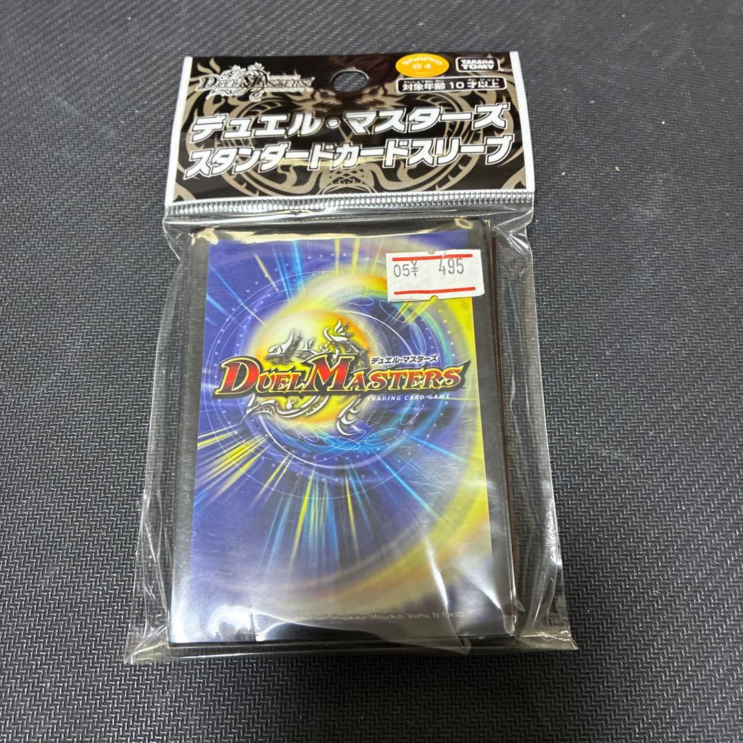 デュエルマスターズ　スリーブ　未開封　4セット