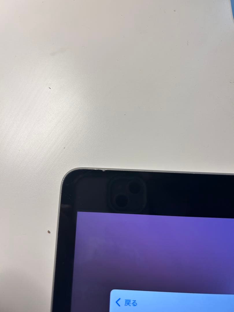 Apple iPad 10世代 64g 早めに売りたいです