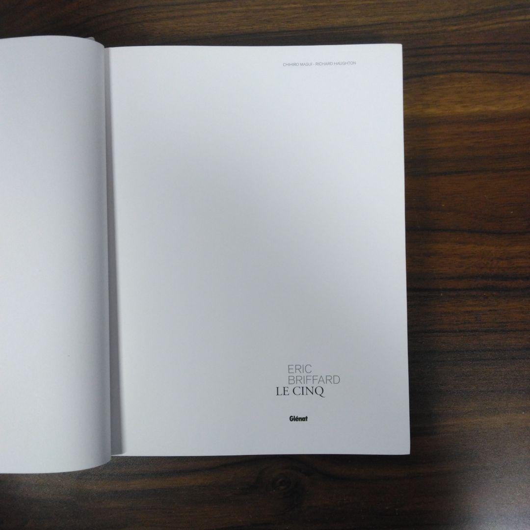 ERIC BRIFFARD LE CINQ　フランス語版