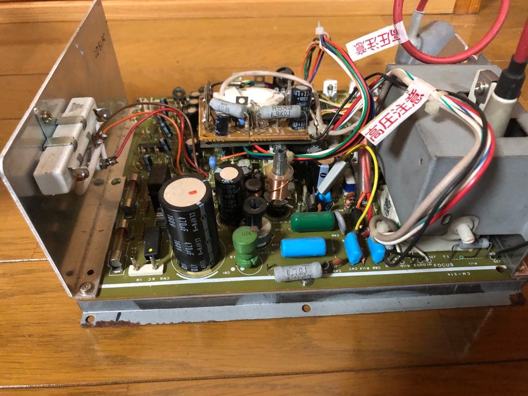 昭和 アートゲーム カラーブラウン管モニター 動作未確認