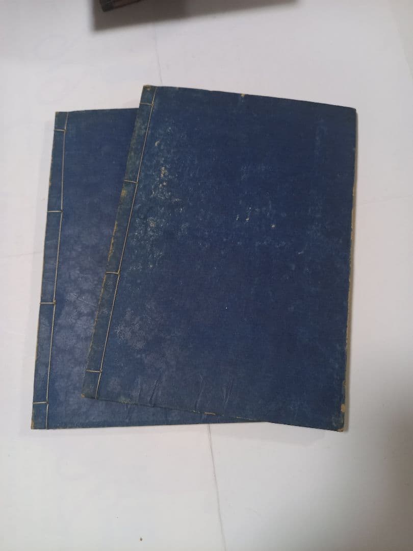 草字彙　11冊　出雲寺和泉掾　古書