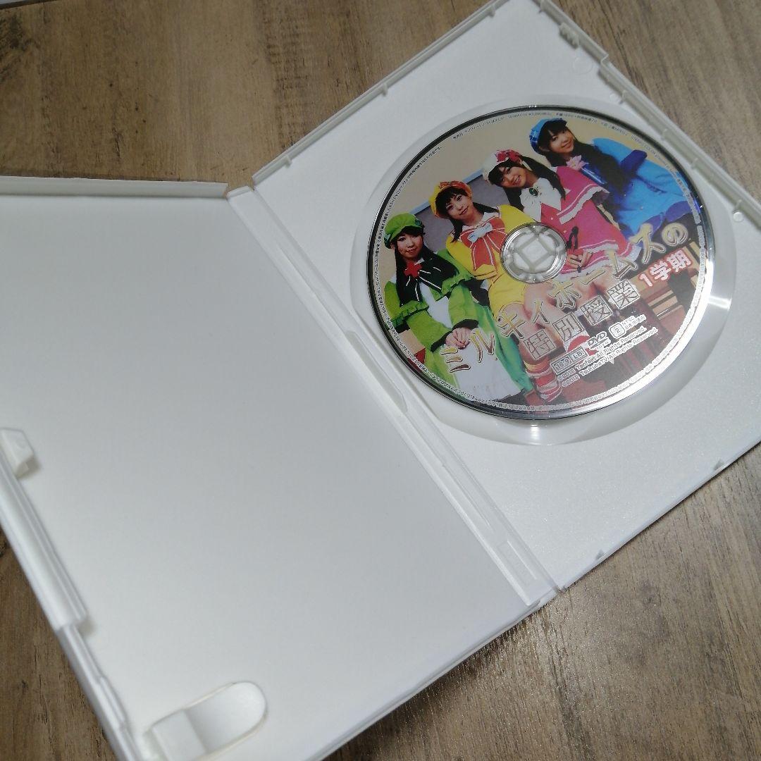 ミルキィホームズの特別授業　1学期〜5学期　5点セット　DVD