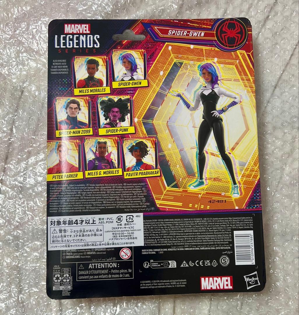 マーベルレジェンド スパイダー・グウェン スパイダーマン スパイダーバース