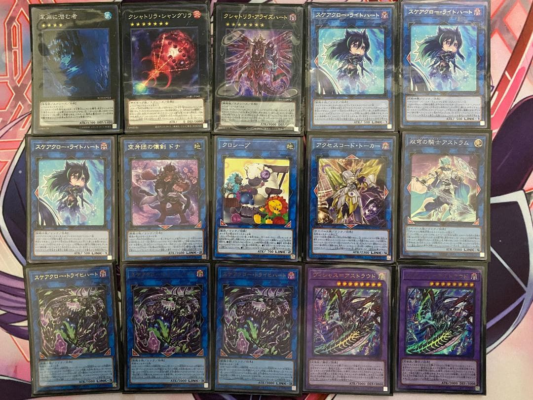 【24時間以内発送】遊戯王　スケアクロー（クシャトリラ）本格構築済みデッキ