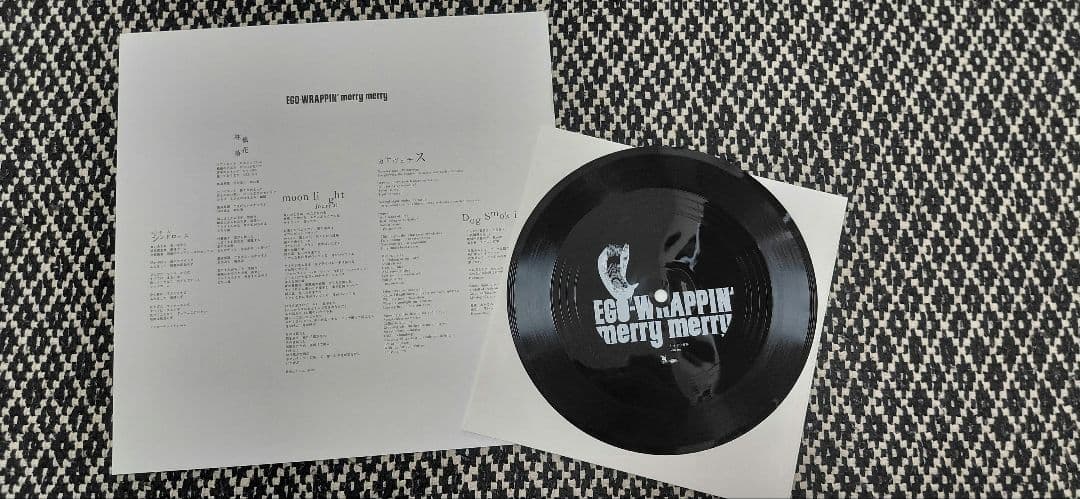EGO WRAPPIN' 2 アルバム