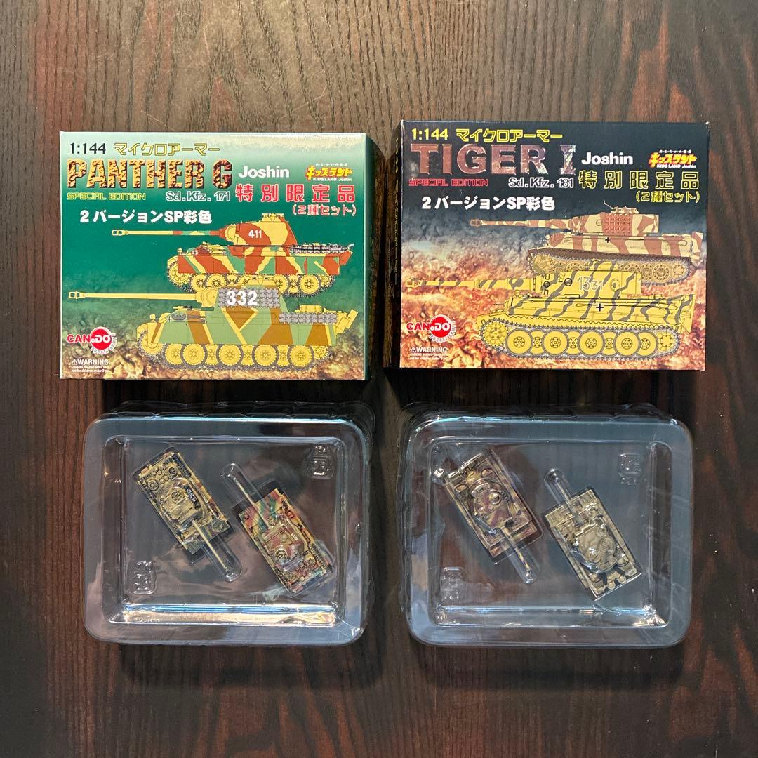 1:144 マイクロアーマーTIGER I特別限定品　2種セット　10箱入り