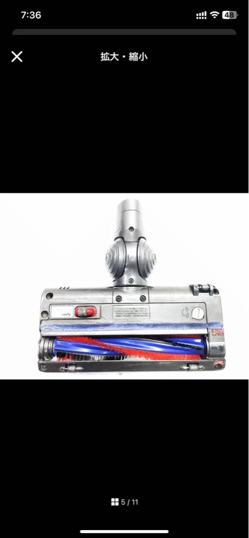 ダイソン DC48 モーターヘッド サイクロン掃除機 キャニスター