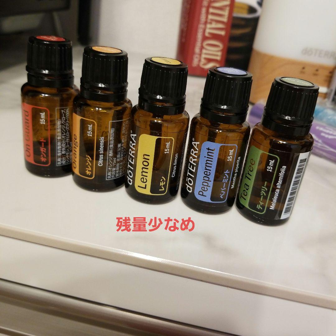 doterra(木の箱)一色セット