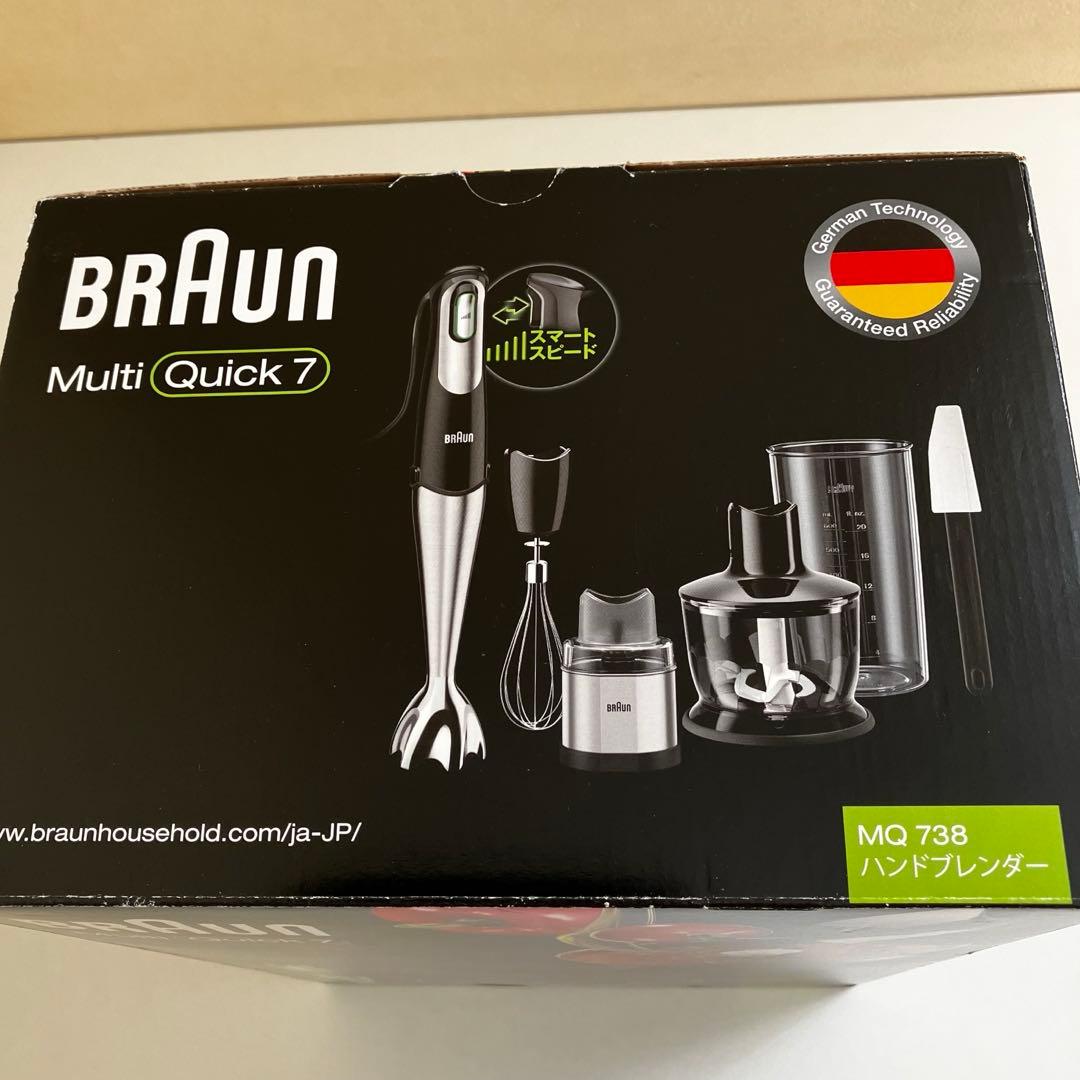 BRAUN ハンドブレンダー　マルチクイック7 MQ738