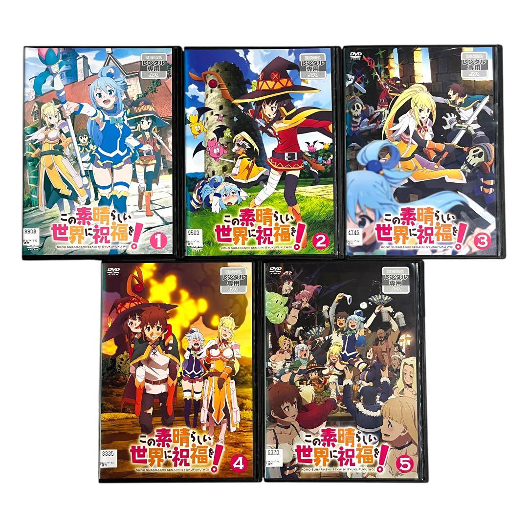 新品ケース DVD この素晴らしい世界に祝福を! シーズン1+2+映画　全11巻