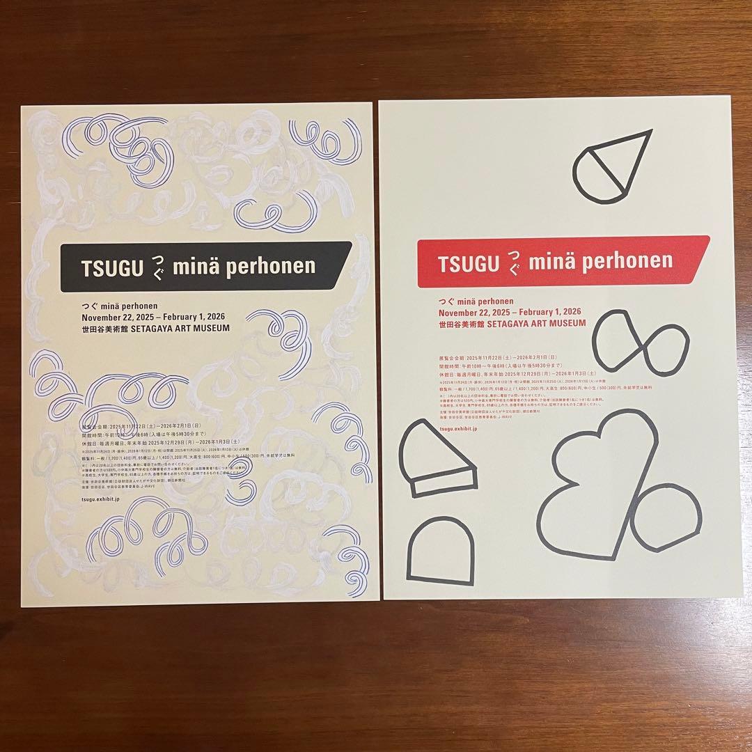 minä perhonen ミナペルホネン つぐ展 図録 one day