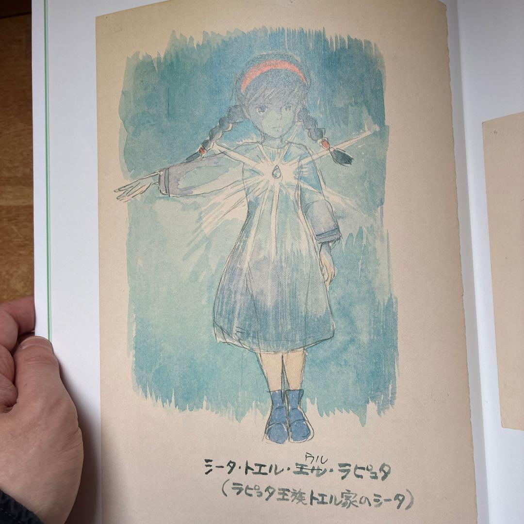 宮崎駿イメージボード　男鹿和雄画集　セット
