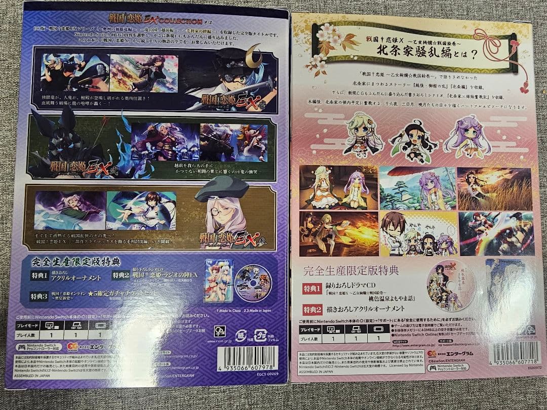 戦国恋姫　Switch 限定版セット　ソフト