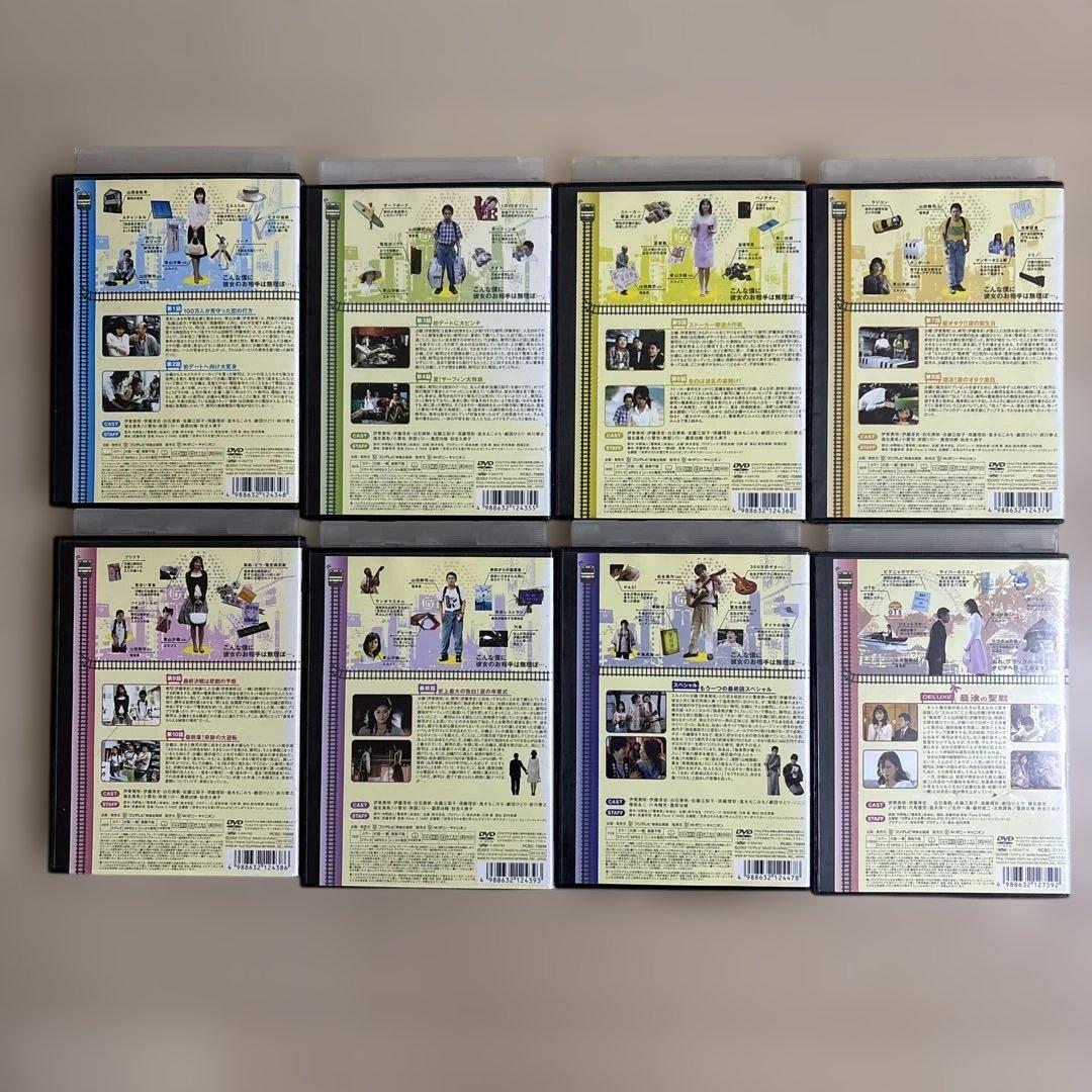 電車男 DVD 全8巻セット