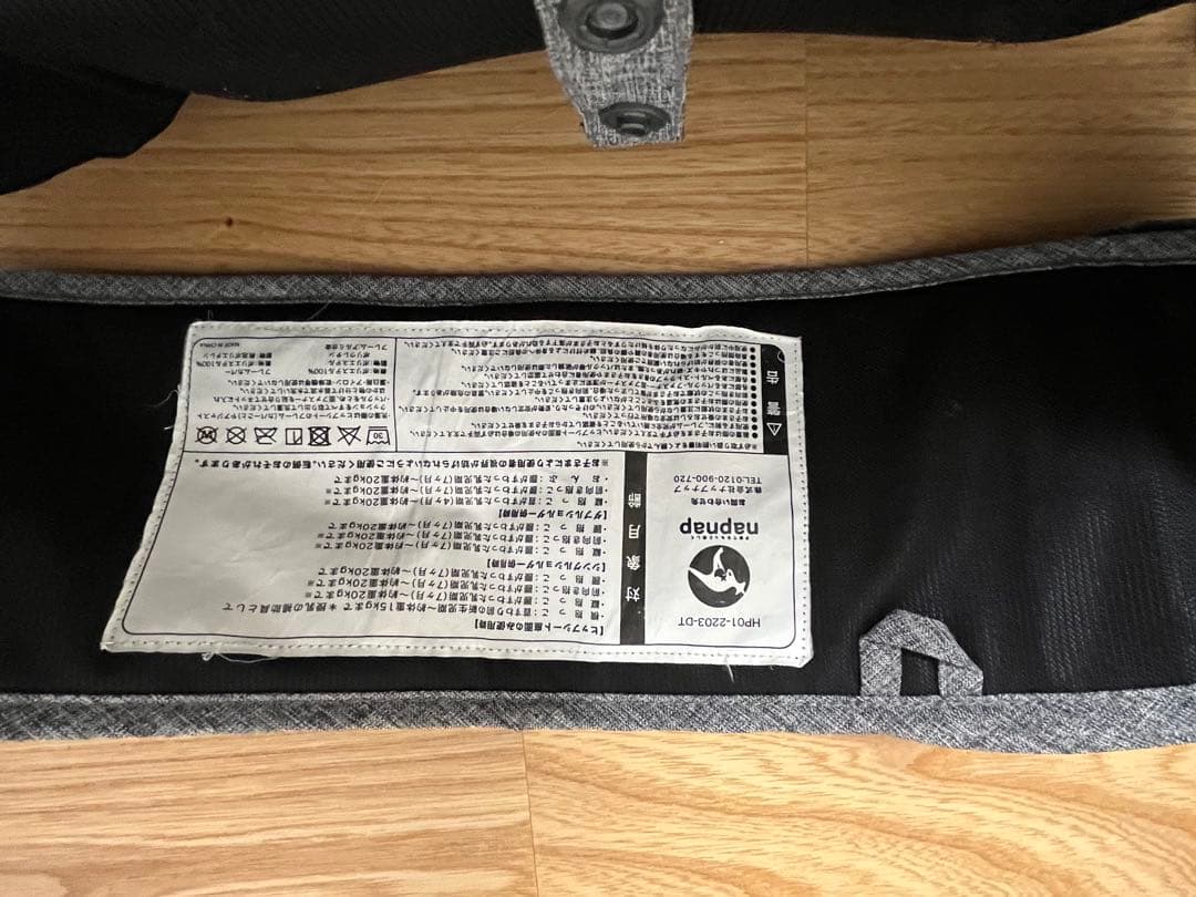 napnap 抱っこひも メッシュ グレー
