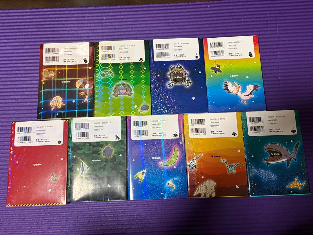 ゆるゆる図鑑　9冊セット　危険生物、サメ、恐竜など