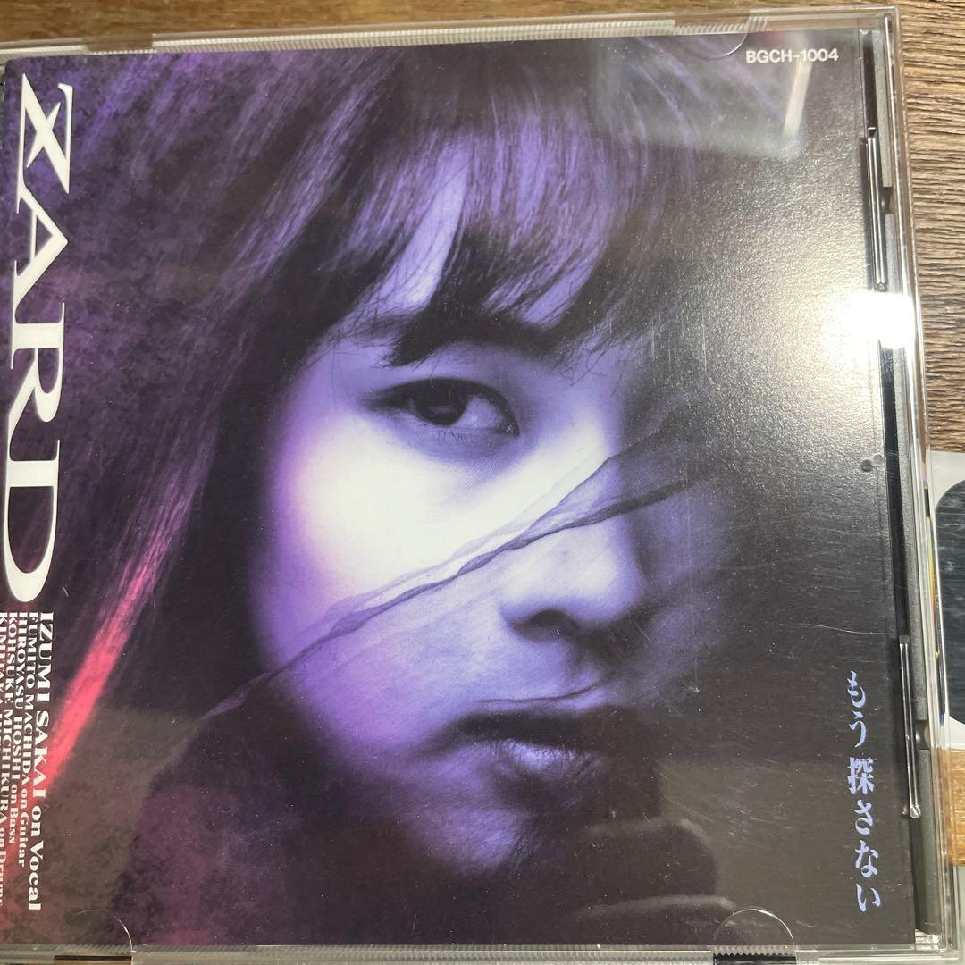 邦楽 ZARD