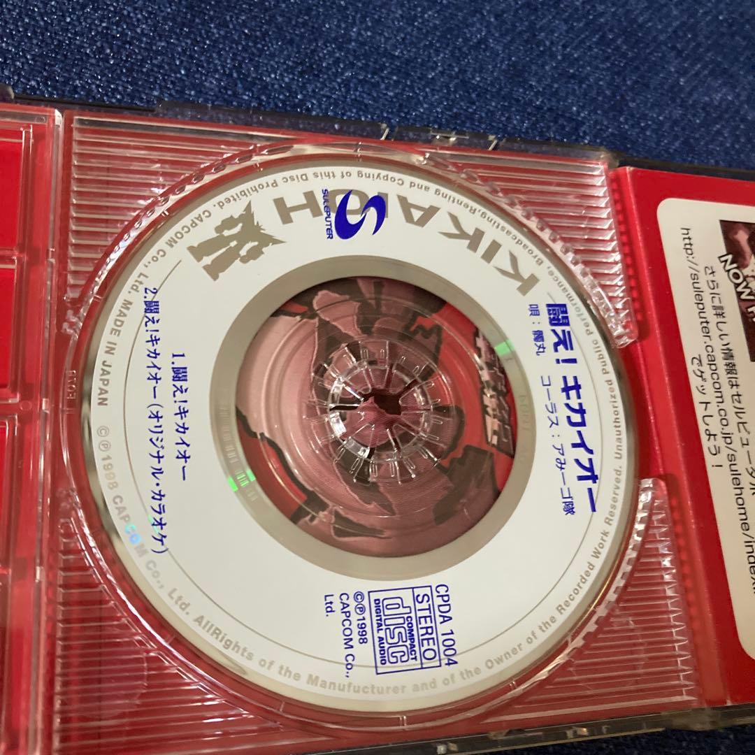 超鋼戦紀キカイオー. カプコン　ゲーム　8センチ8cmシングルcd アニメ邦楽