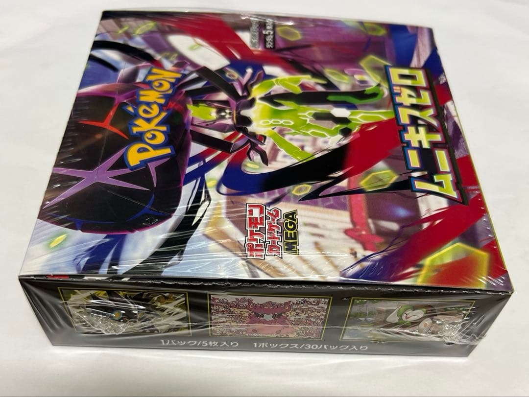 ポケモンカード　ムニキスゼロ　新品　シュリンク付き　MEGA