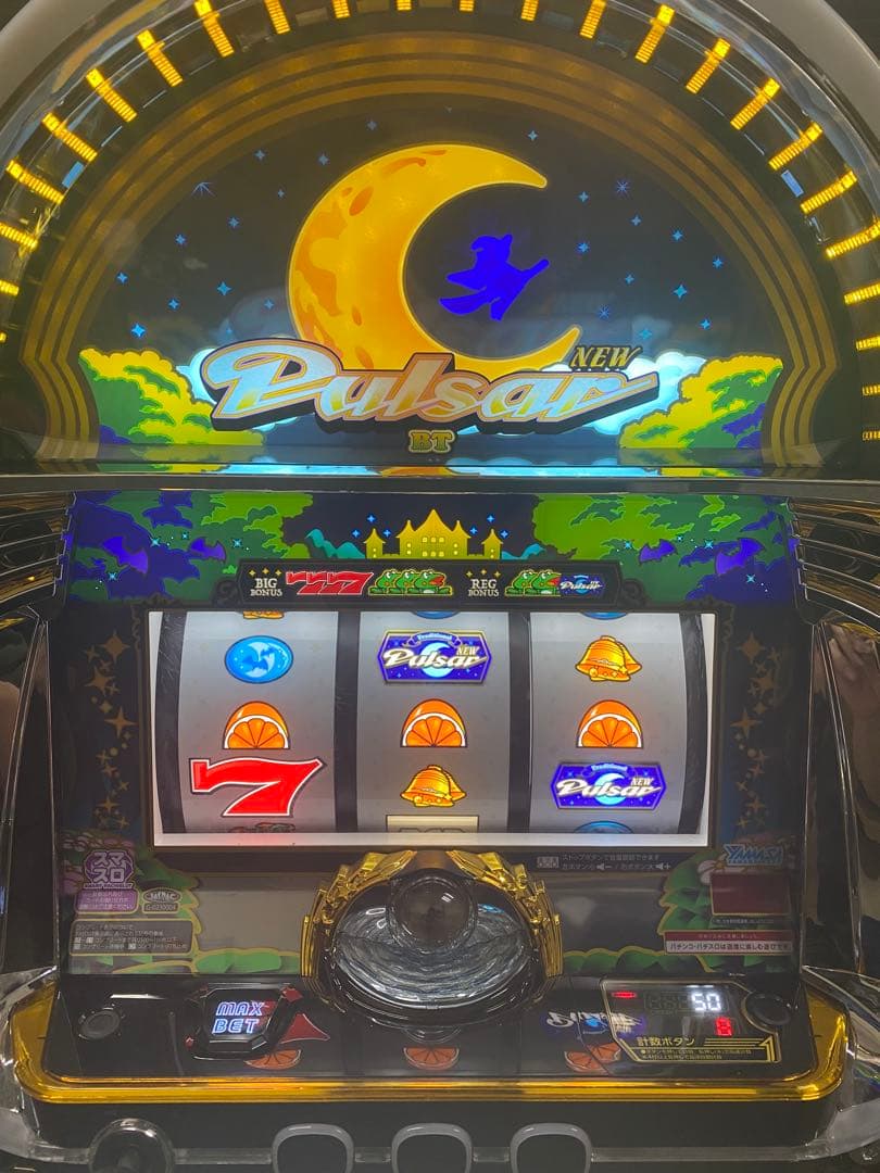 スマスロ実機　LBニューパルサーBTC9