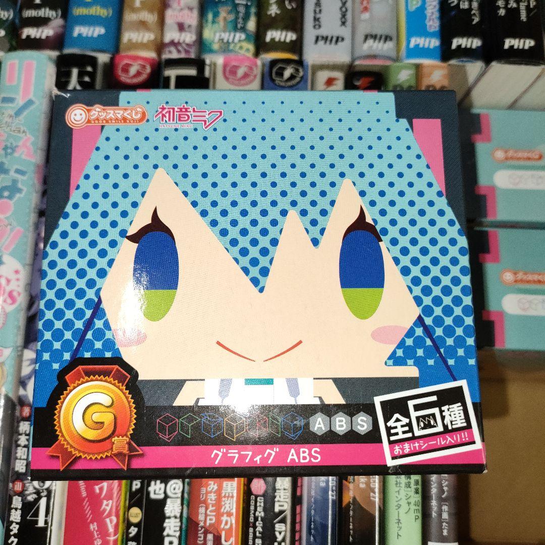 ボーカロイド書籍など まとめ売り