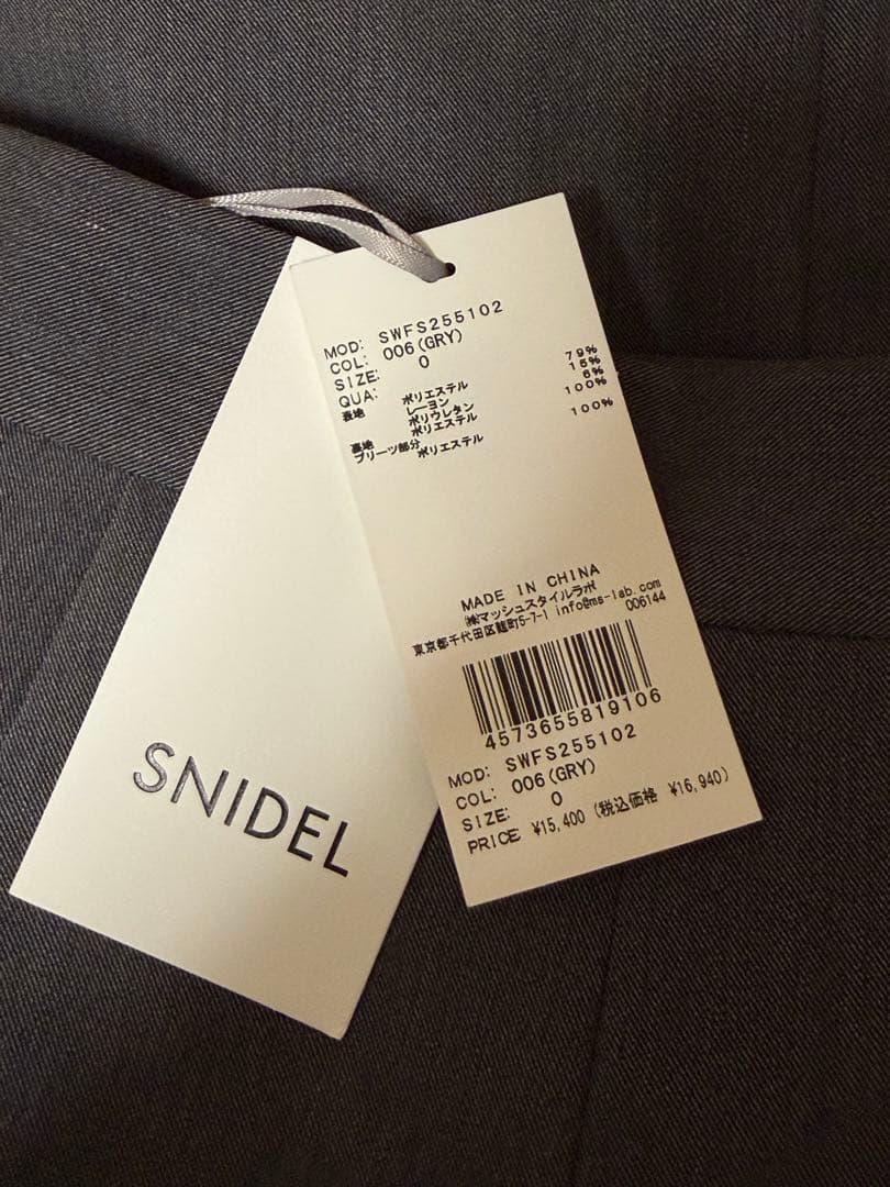 【新品未使用】snidel プリーツドッキングナロースカート