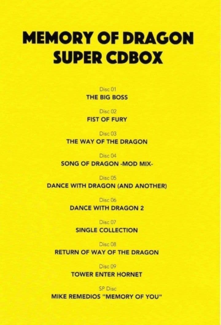 ブルース・リーサウンドの集大成！MEMORY OF DRAGON CDBOX
