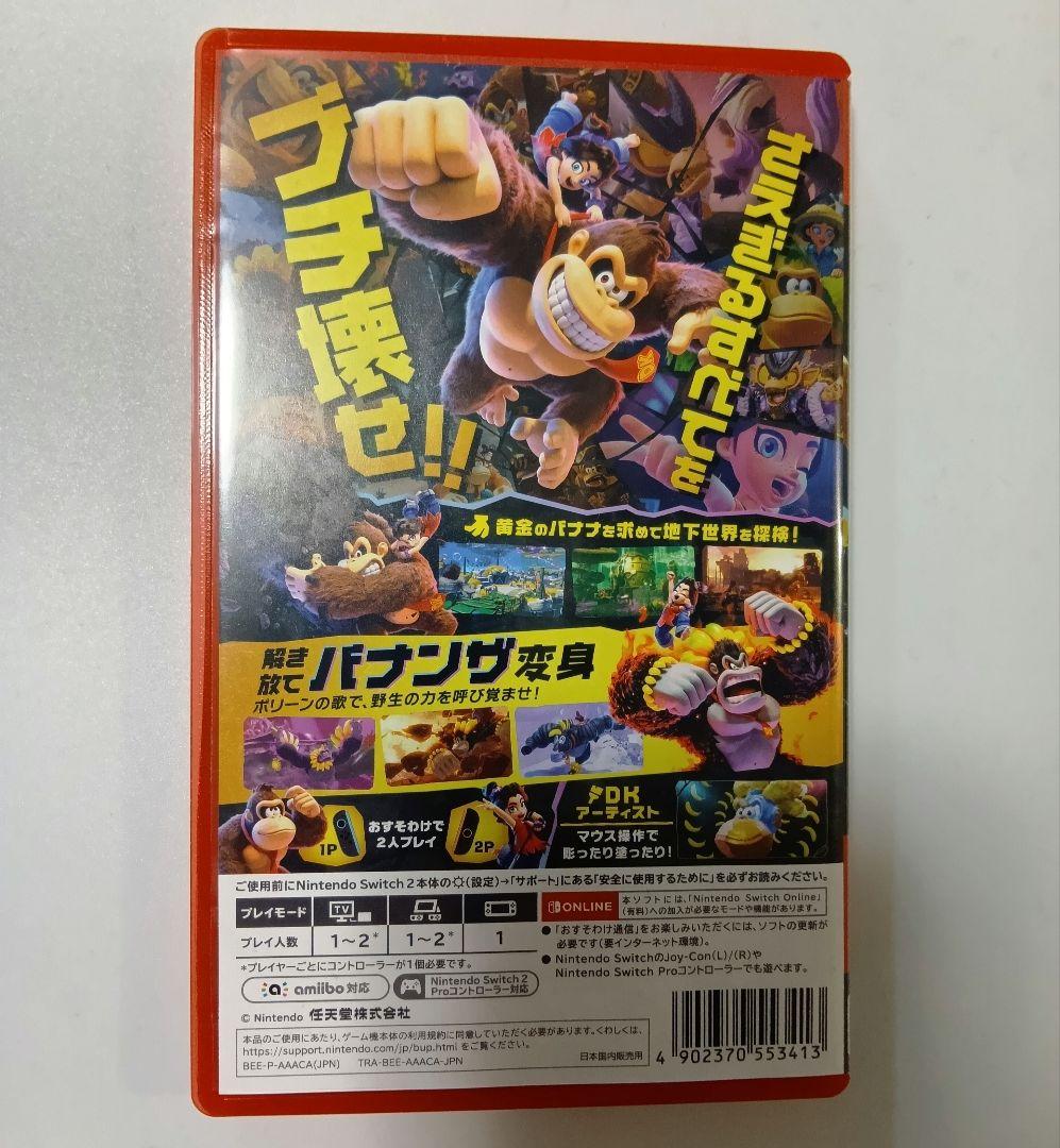 switch2ドンキーコング　バナンザ　ニンテンドースイッチ2ゲームソフト