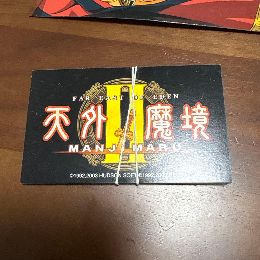 GB ps2 天外魔境Ⅱ スピードくじ店頭　販促　ポップ　非売品　 カットアウト